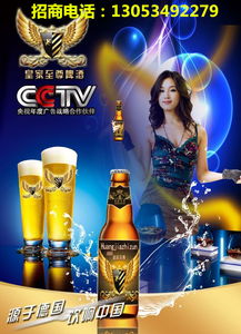 小支啤酒市场崛起，创新代理模式助力厂商共赢